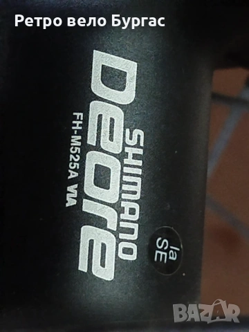 28,29 цола капла за велосипед Колело Shimano deore , снимка 3 - Части за велосипеди - 53520186