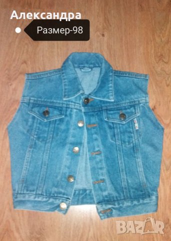 Дънков елек