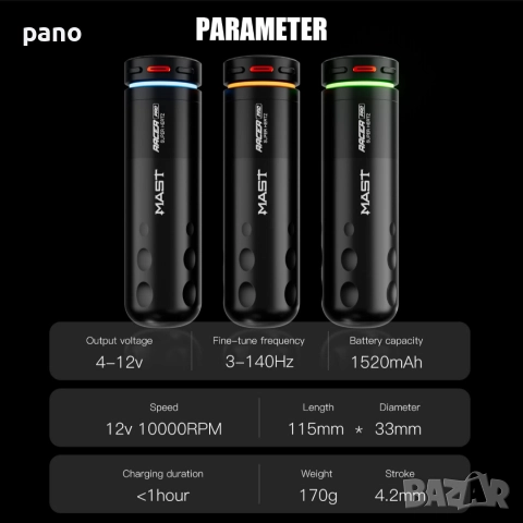 MAST Racer Pro super hertz tattoo kit Комплект за татуиране, с две батерии.Татуировки/татуси., снимка 5 - Друго оборудване - 52637497