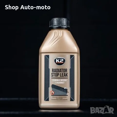 Препарат за спиране теч в радиатор Automat, 400ml, Стоп теч в радиатор на автомобил
