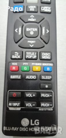 Дистанционни lg, снимка 4 - Части и Платки - 35684466
