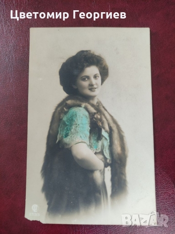 Пощенска картичка 1910 г., снимка 1 - Филателия - 36077129