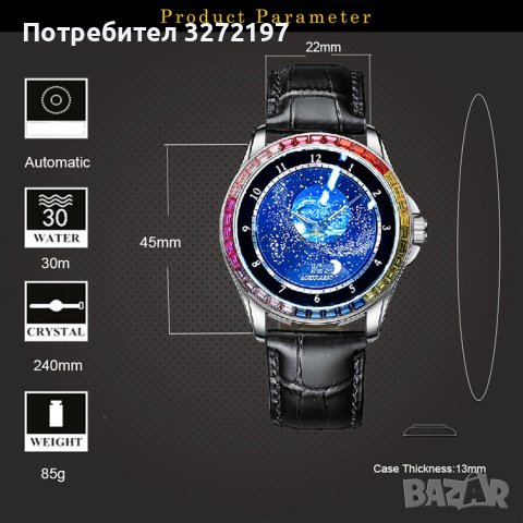AOKULASIC-2023 Дизайнерски Автоматичен,механичен часовник с въртящ се циферблат,водоустойчив, снимка 3 - Мъжки - 41684075