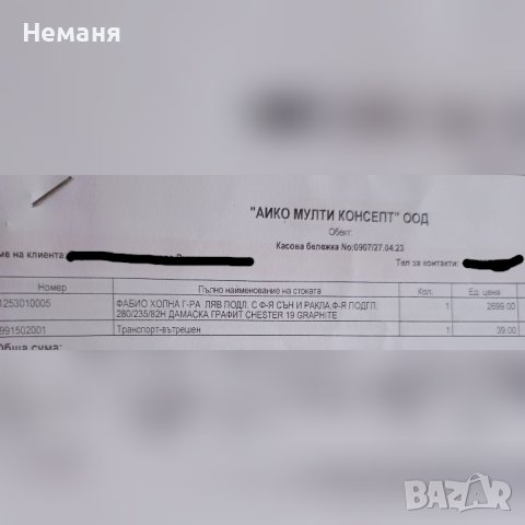 Ъглов диван във отлично състояние , снимка 1 - Дивани и мека мебел - 44411367