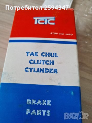 KIA K2700 K2900 K2500 K3000 BONGO ПОМПА СЪЕДЕНИТЕЛ ДОЛНА, снимка 2 - Части - 35942935