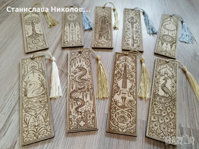 Книгоразделители, снимка 9 - Други - 55756362