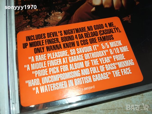 OXIDE & NEUTRINO ORIGINAL CD 1903231432, снимка 8 - CD дискове - 40057707