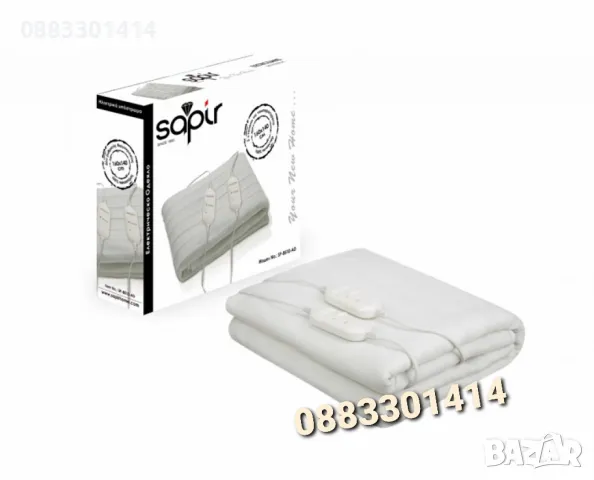 Електрическо одеяло 160х140см 60W