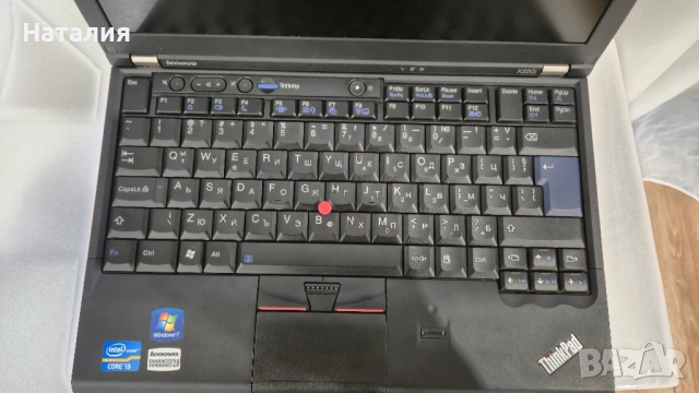 Продавам 2бр. Lenovo x 220i , снимка 3 - Лаптопи за дома - 52466115