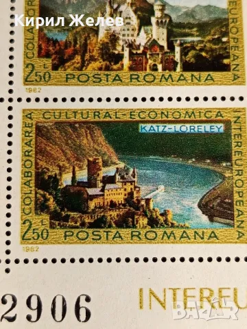 Пощенски блок марки чисти поща РУМЪНИЯ редки за КОЛЕКЦИОНЕРИ 46737, снимка 4 - Филателия - 47757596