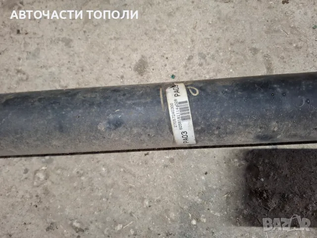 Кардан Карданен вал заден Рав 4 RAV 4 Toyota, снимка 5 - Части - 49283995