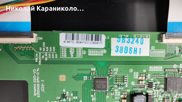 Продавам Power-AY090C-2SF05 REV 1.0,T.con-6871L, Дистанционно, Крачета от тв SUNNY SN043DLD12AT071, снимка 11 - Телевизори - 44238776