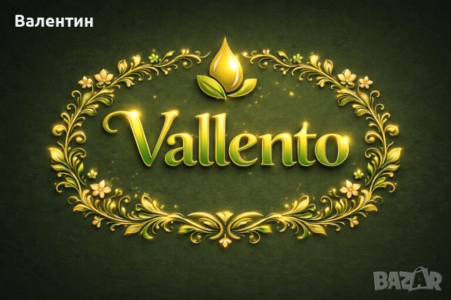 Vallento Store