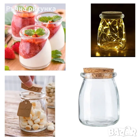 Стъклен кехлибарен контейнер с метален капак ,подходящ за изработка на свещи и други, снимка 2 - Декорация за дома - 29396435