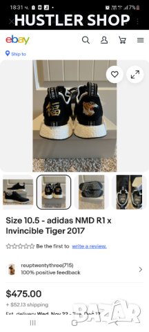 Дамски маратонки Adidas NMD R1 x Invincible Tiger 2017. Номер 36.5 , снимка 11 - Маратонки - 42735109