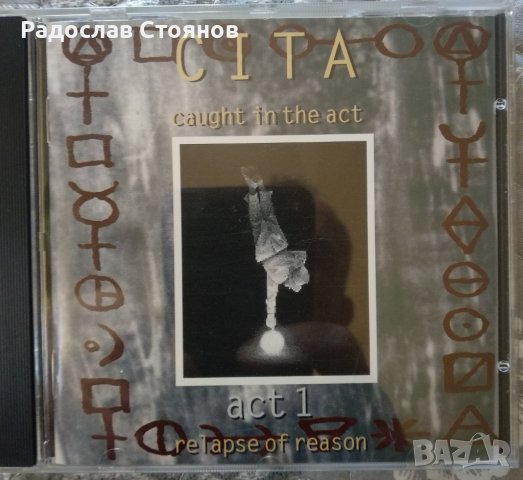 Оригинален: Cita - Act 1 - Relapse Of Reason 1995, снимка 1 - CD дискове - 41781878