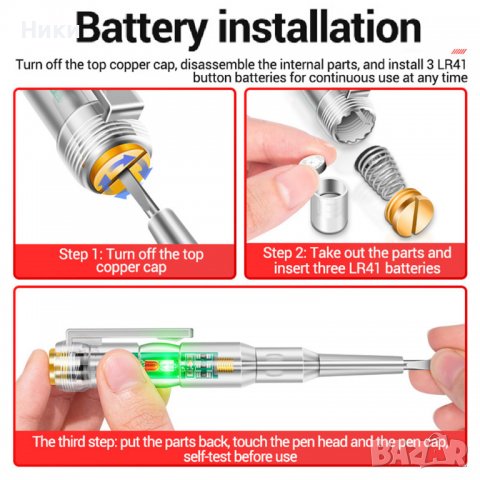 Интелигентен тестер за напрежение Писалка AC, снимка 7 - Друга електроника - 38657126