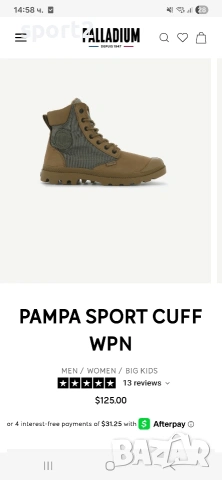Оригинални боти waterproof Palladium pampa номер 42, снимка 6 - Мъжки боти - 53381947
