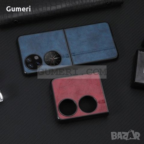 Huawei P50 Pocket Твърд Предпазен Гръб, снимка 18 - Калъфи, кейсове - 35915420
