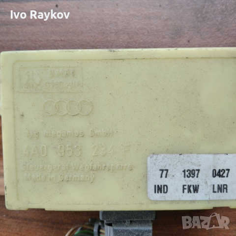 Реле ta за Audi, VW ,Seat, снимка 8 - Части - 44659507