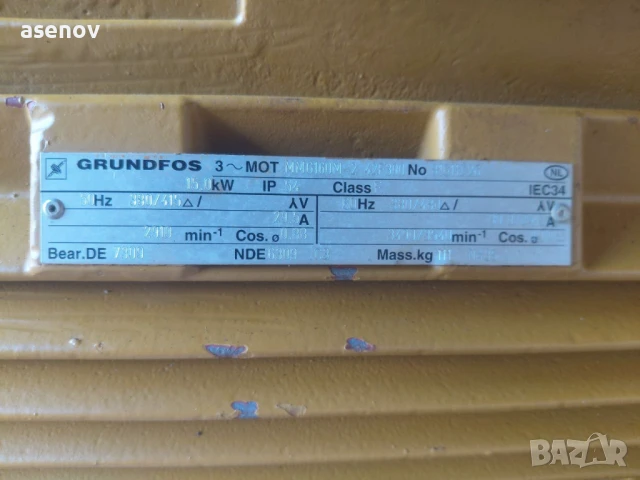 напорна помпа Grundfos-15 кв, снимка 5 - Водни помпи - 51220223