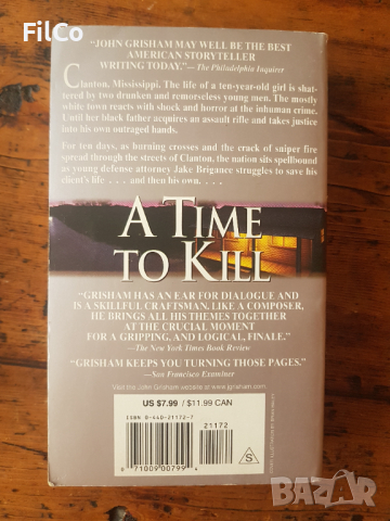 Тотален контрол -Балдачи, Време за убиване _ Гришам, снимка 5 - Художествена литература - 36241128
