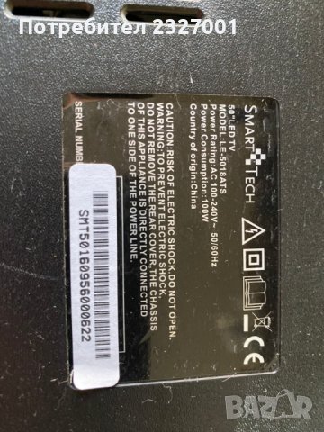 T-con 50T28-C01 ( T500VN02.0 CTRL BD ) , снимка 2 - Части и Платки - 44211929