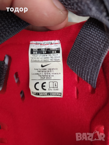 Кори,протектори, снимка 2 - Футбол - 36327772