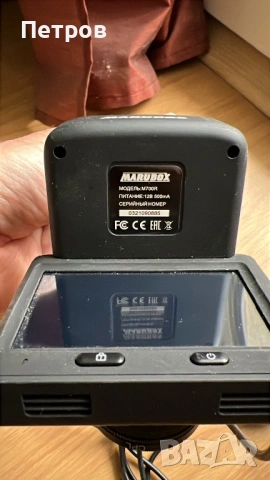 MARUBOX Даш камера видеорегистратор, снимка 2 - Камери - 53830536