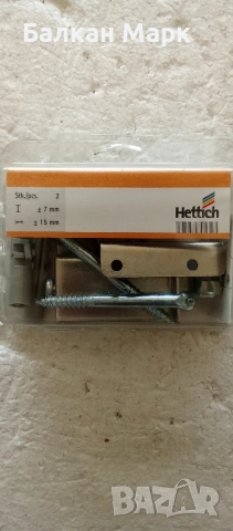 Комплект 2 бр. механизъм Hettich за окачване на шкафове