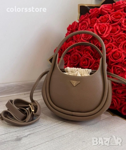 Чанта Prad@/IM12w