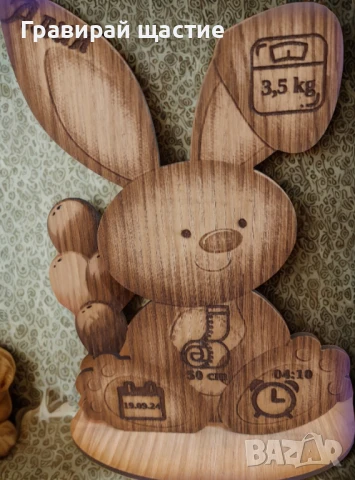 Подарък за бебе,новородено,за погача,за изписване или за Свето кръщене, снимка 5 - Подаръци за кръщене - 50727785