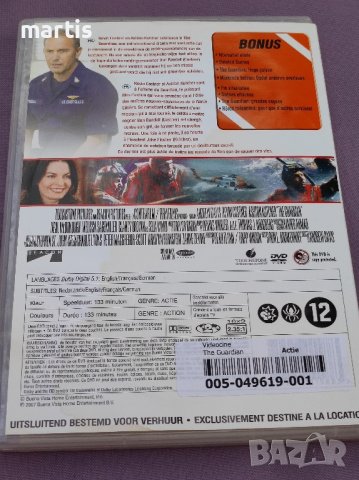 The Guardian DVD, снимка 2 - DVD филми - 42434796