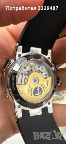 Часовник Ulysse Nardin El Toro GMT Perpetual Calendar с автоматичен механизъм, снимка 3 - Мъжки - 51174718