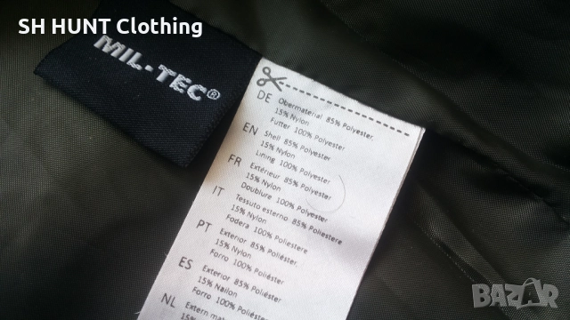 MIL-TEC HUNTING SET размер S / M за лов екип пролет есен - 1672, снимка 14 - Екипировка - 52819359