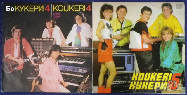 грамофонни плочи Български рок и поп  #1, снимка 6 - Грамофонни плочи - 53872812