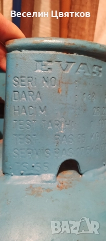 Газова бутилка , снимка 5 - Други - 52264396
