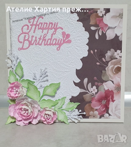 Ръчно изработени картички за всякакви поводи, снимка 8 - Други услуги - 52935768