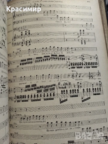 Нотно издание Севилският бръснар.1898 г., снимка 10 - Антикварни и старинни предмети - 51152655