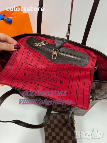 Кафява чанта Louis Vuitton код PF121, снимка 5 - Чанти - 39311489