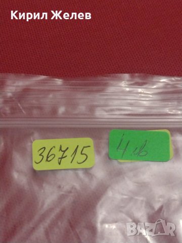 БАНКНОТА ЗИМБАБВЕ УНИКАТ ПЕРФЕКТНО СЪСТОЯНИЕ МНОГО КРАСИВА ЗА КОЛЕКЦИОНЕРИ 36715, снимка 12 - Нумизматика и бонистика - 39846909