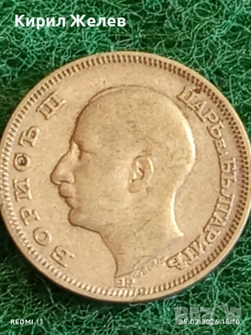 Сребърна монета 20 лева 1930г. Царство България Цар Борис трети за КОЛЕКЦИЯ 41457, снимка 7 - Нумизматика и бонистика - 53619231