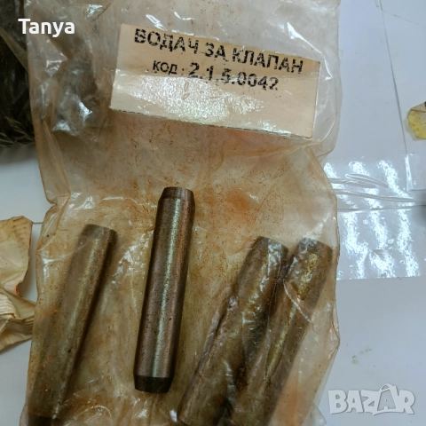 Водач за клапан PL 232864, 1.5.0042, SW400, L200