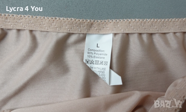 Комплект от 5 броя лъскави бикини L размер, снимка 12 - Бельо - 52384162