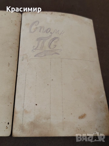 Ретро Снимки , снимка 3 - Колекции - 53037871