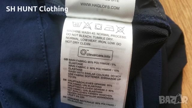 HAGLOFS Rugged Flex Pant Junior Stretch размер 14 г / 164 см детски панталон - 1833, снимка 17 - Детски панталони и дънки - 53021705