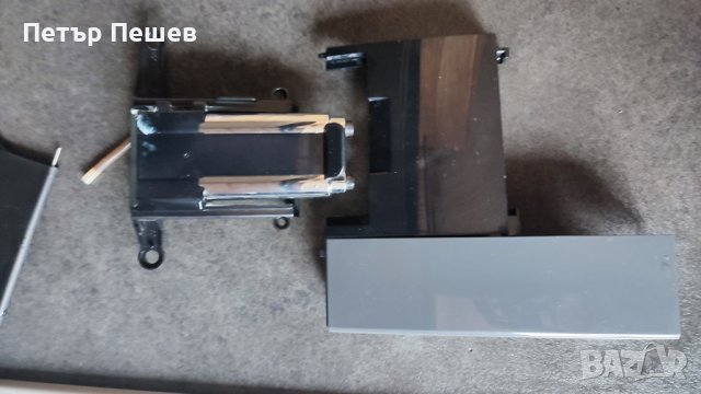 Части Delonghi Magnifica Start ECAM 220.22