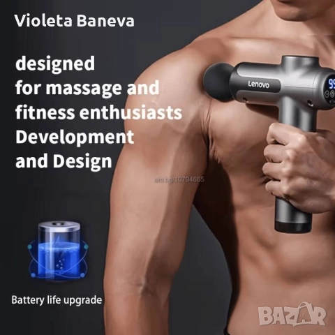 Масажен пистолет на Lenovo, Дълбокотъканен масаж, 8 накрайника, Безжичен., снимка 4 - Друга електроника - 52926690