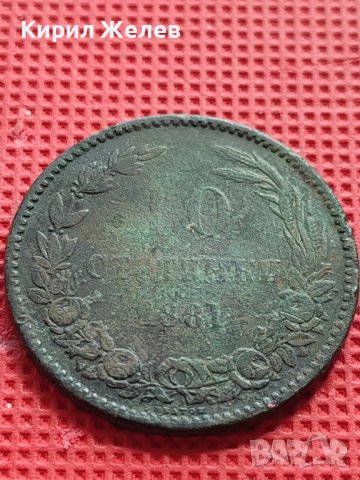 РЯДКА МОНЕТА 10 стотинки 1881г. КНЯЖЕСТВО БЪЛГАРИЯ УНИКАТ ЗА КОЛЕКЦИОНЕРИ 38783