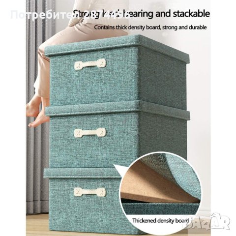 3901 Сгъваема кутия с капак, снимка 13 - Кутии за съхранение - 41641903